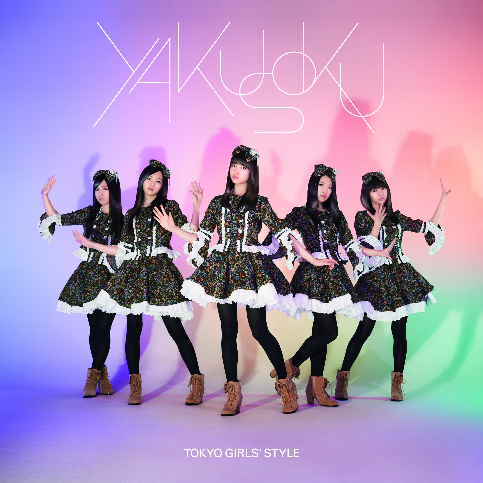 Amazon.co.jp: 約束 (Type-A) (ALBUM+Blu-ray Disc) - 東京女子